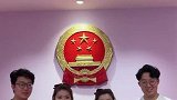 山东济南：520当天双胞胎同时领结婚证