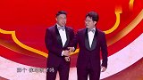 欢乐喜剧人：烧饼上演上头式劝酒，说的话让人无言以对