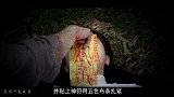 【第13期】湘西赶尸术探秘，中国最神秘的巫术之一（上）
