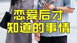我直接一个好家伙，赶紧想想有没有好看的小学同学