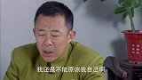 大西北剿匪记：王少强承认是自己的失误