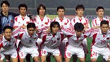 亚洲区世预赛-17年-12强赛-国足荣耀时刻 2001十强赛中国足球队出线全纪录-专题