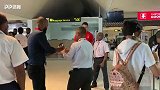 国足抵达马累机场 机场工作人员纷纷合影艾克森