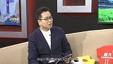 中超-17赛季-星耀中超·第24期 刘越分析保利尼奥替身 有一人将成奇兵？-专题