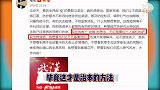 成龙带头为研制特效药捐100万，网友点赞：大灾大难永不缺席