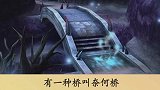最后的答案你知道吗