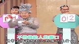 爆笑综艺这个借口真是完美，小本本记下了