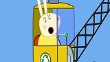 小猪佩奇：兔小姐是太喜欢回收东西了，把佩奇家的汽车都回收了