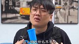 我这么努力的工作，可能为了就是让老板过上更好的生活