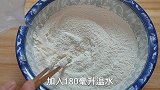 空心椒盐烧饼不用烤箱，个个空心，出锅不塌架，卷菜卷肉都好吃