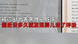 4月大婴儿呼吸停止被送去火化，工作人员检查时被眼前一幕惊呆了