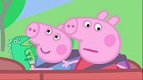 小猪佩奇：乔治也要去幼儿园了，爸爸叫佩奇带着他，认识她的朋友