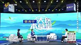 大医本草堂-20250518-巧调五种体质 妇科疾病不缠身