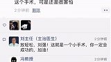 我心凉了 热门  朋友圈  沙雕