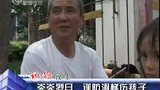 滑梯烈日下温度达72度 谨防烫伤儿童-7月6日