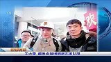 中超-14赛季-微博时间：王大雷 戴琳发微博晒新东家鲁能队服-新闻