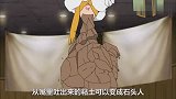 火影 勘九郎真就是蝎加迪达拉的组合合体了呗