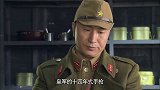 美女仅凭双枪干掉日军长官，一车后援赶来也被收了人头#宅家dou剧场