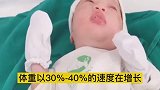 新生儿啥都不懂？这四大本领成人比不上，妈妈别小瞧了