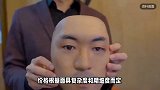 硅胶人脸面具乱象调查：一贴变了模样，“私人定制”约3000元至2.5万