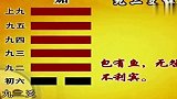 曾仕强我们为什么反对师生恋爱很可惜现在人大部分都不安分！