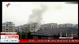 江苏一居民区发生燃气爆炸 8人受伤