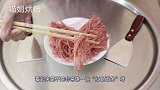 神奇好玩的炒冰淇淋！“红色面条”混着酸奶狂剁，猜猜最后什么味