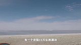 我国价值12万亿的湖泊，部队全天看护，究竟是何方神圣？
