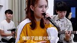 网红小姐姐开唱翻唱流行歌曲《追光者》，听起来比原唱还要棒！