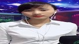 美女姐姐，歌声悠扬，你是在ktv唱歌吗