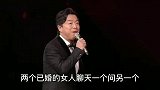 搞笑剪辑配音：幽默调侃这是谁编的呢？分析的头头是道