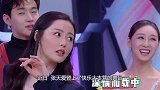 耿直还是没动脑？由于张天爱的表情，整个世界都知道她“脚臭”
