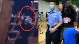 安徽合肥：警方通报！男子扮女装混入女生澡堂被行拘8日