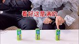 看好几遍才能看出真相