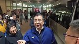 新任足协主席宋凯：我是鲁能球迷，但现在代表的是中国足协-直播吧