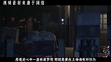 戴笠手下有一特工，工作失误被革职远逃香港，后生下一国际巨星