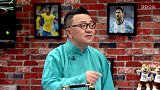 《世界杯相声汇》第五期预告 李欣力挺韩国 董路：泡菜吃多了吧