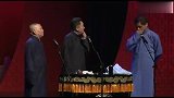 郭德纲于谦相声：老郭带着后台演员一起唱戏曲，经典好听！