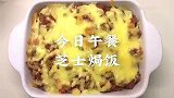 芝士焗饭：vlog“夜里做了美丽的恶梦想清醒我却抵不过心动”