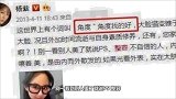 又陷整容风波杨紫本人亲自回应，称就护理个皮肤