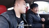 两憨头为了搭讪美女故意撞车，没想撞上大龄剩女追尾必嫁