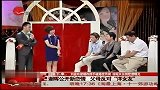 谢晖公开新恋情 父母反对“洋女友”