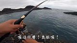 矶钓，澎湖就是出巨物的地方，一直出线的感觉真棒