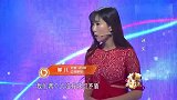 物质女自曝每月零花钱最低十几万，说出择偶标准全场沸腾