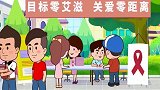可可小爱：这俩人可真可恶，偷偷抽血传染他人，献血要去正规地儿