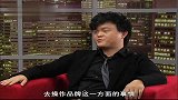 影响力对话-20131202-无锡林科服饰有限公司董事长 周剑