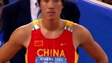 中国人在奥运会田径场上最狠的一句话！而且说到做到！刘翔 牛！