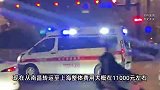 公立医生帮联系民营救护车，800公里收费2.8万元？医院回应