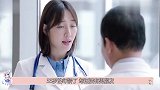 外科风云陆晨曦和男人同居!陈绍聪成神助攻,笑到嘴抽筋!