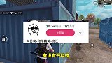007号解密：200W粉丝的游戏主播，视频素材公然开科技！